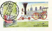 Oman 1972 Locomotives & Cars imperf souvenir sheet (2R value) cto used