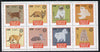 Oman 1984 Rotary - Domestic Cats perf set of 8 values (5b to 1R) unmounted mint