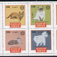 Oman 1984 Rotary - Domestic Cats perf set of 8 values (5b to 1R) unmounted mint