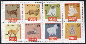 Oman 1984 Rotary - Domestic Cats perf set of 8 values (5b to 1R) unmounted mint