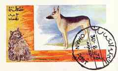 Oman 1972 Cats & Dogs (Alsation & Long Hair) imperf souvenir sheet (2R value) cto used