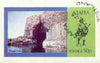 Staffa 1974 Fingal's Cave imperf souvenir sheet (50p value) cto used