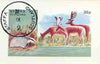 Staffa 1973 Wildlife (Badger & Deer) imperf souvenir sheet 35p value cto used