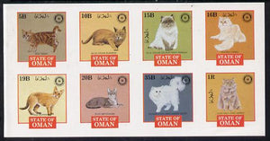 Oman 1984 Rotary - Domestic Cats imperf set of 8 values (5b to 1R) unmounted mint