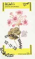 Oman 1973 Oxalis Floribunda imperf souvenir sheet (2r value) cto used
