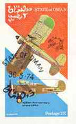 Oman 1974 Military Aircraft (Gladiator) (100th Anniversary of UPU),imperf souvenir sheet (2R value) cto used