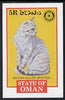 Oman 1984 Rotary - Domestic Cats imperf deluxe sheet (5R value) unmounted mint