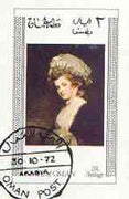 Oman 1972 Paintings of Women imperf souvenir sheet (2R value) cto used