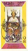 Oman 1978 Coronation 25th Anniversary (Richard II) imperf souvenir sheet (2R value) cto used