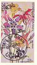 Oman 1977 Flowers (Aquilegia) imperf souvenir sheet cto used