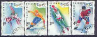 Bulgaria 1994 Lillehammer Winter Olympic Games complete set of 4 fine used, SG 3956-59, Mi 4103-06*