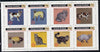 Grunay 1984 Rotary - Domestic Cats perf set of 8 values (10p to 50p) unmounted mint