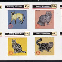 Grunay 1984 Rotary - Domestic Cats imperf set of 8 values (10p to 50p) unmounted mint