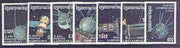 Kampuchea 1987 Space Exploration perf set of 7 fine cto used, SG 811-17*