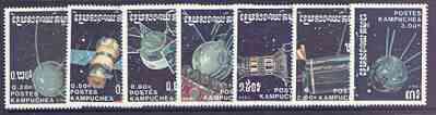 Kampuchea 1987 Space Exploration perf set of 7 fine cto used, SG 811-17*