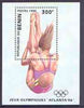 Benin 1995 Atlanta Olympic Games (1st issue) perf m/sheet (Diving) unmounted mint, SG MS 1284