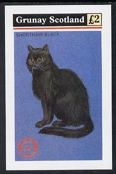 Grunay 1984 Rotary - Domestic Cats (ShortHaired Black) imperf deluxe sheet (£2 value) unmounted mint
