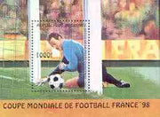 Guinea - Conakry 1997 Football World Cup (2nd issue) perf m/sheet unmounted mint, SG MS 1725