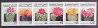 Sahara Republic 1997 Cacti complete perf set of 6 values unmounted mint
