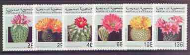 Sahara Republic 1997 Cacti complete perf set of 6 values unmounted mint