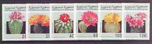 Sahara Republic 1997 Cacti complete perf set of 6 values unmounted mint