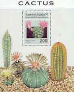 Sahara Republic 1997 Cacti complete perf m/sheet unmounted mint