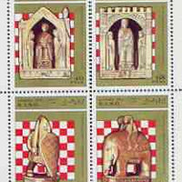 Sahara Republic 1995 Chess perf sheetlet containing 4 values unmounted mint