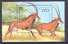 Sahara Republic 1994 Animals perf m/sheet unmounted mint