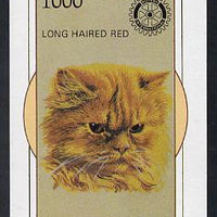 Iso - Sweden 1984 Rotary - Domestic Cats (Long Haired Red) imperf deluxe sheet (1000 value) unmounted mint
