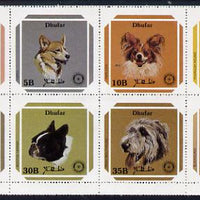Dhufar 1984 Rotary - Dogs perf set of 8 values (4b to 1R) unmounted mint