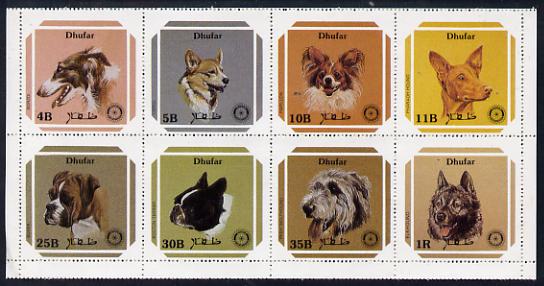 Dhufar 1984 Rotary - Dogs perf set of 8 values (4b to 1R) unmounted mint