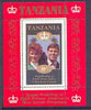 Tanzania 1986 Royal Wedding (Andrew & Fergie) the unissued 10s individual perf deluxe sheet mnh