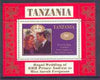 Tanzania 1986 Royal Wedding (Andrew & Fergie) the unissued 30s individual perf deluxe sheet unmounted mint