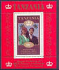 Tanzania 1986 Royal Wedding (Andrew & Fergie) the unissued 60s individual perf deluxe sheet unmounted mint