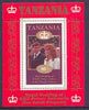 Tanzania 1986 Royal Wedding (Andrew & Fergie) the unissued 80s individual perf deluxe sheet unmounted mint
