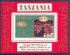 Tanzania 1986 Royal Wedding (Andrew & Fergie) the unissued 90s individual perf deluxe sheet unmounted mint