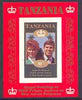 Tanzania 1986 Royal Wedding (Andrew & Fergie) the unissued 10s individual imperf deluxe sheet unmounted mint