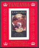 Tanzania 1986 Royal Wedding (Andrew & Fergie) the unissued 20s individual imperf deluxe sheet unmounted mint