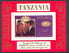 Tanzania 1986 Royal Wedding (Andrew & Fergie) the unissued 30s individual imperf deluxe sheet unmounted mint