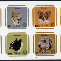 Dhufar 1984 Rotary - Dogs imperf set of 8 values (4b to 1R) unmounted mint