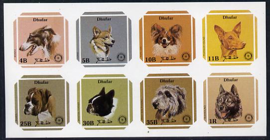 Dhufar 1984 Rotary - Dogs imperf set of 8 values (4b to 1R) unmounted mint