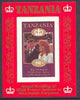 Tanzania 1986 Royal Wedding (Andrew & Fergie) the unissued 80s individual imperf deluxe sheet unmounted mint