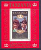 Tanzania 1986 Royal Wedding (Andrew & Fergie) the unissued 10s individual perf deluxe sheet opt'd SPECIMEN unmounted mint