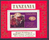 Tanzania 1986 Royal Wedding (Andrew & Fergie) the unissued 30s individual perf deluxe sheet opt'd SPECIMEN unmounted mint