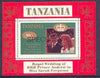Tanzania 1986 Royal Wedding (Andrew & Fergie) the unissued 90s individual perf deluxe sheet opt'd SPECIMEN unmounted mint