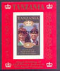 Tanzania 1986 Royal Wedding (Andrew & Fergie) the unissued 10s individual imperf deluxe sheet opt'd SPECIMEN unmounted mint