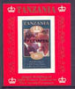Tanzania 1986 Royal Wedding (Andrew & Fergie) the unissued 20s individual imperf deluxe sheet opt'd SPECIMEN unmounted mint