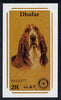 Dhufar 1984 Rotary - Dogs 2r imperf souvenir sheet (Bassett) unmounted mint