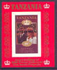 Tanzania 1986 Royal Wedding (Andrew & Fergie) the unissued 80s individual imperf deluxe sheet opt'd SPECIMEN unmounted mint