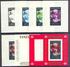 Tanzania 1986 Royal Wedding (Andrew & Fergie) the unissued 20s individual imperf deluxe sheet, the set of 8 progressive colour proofs comprising various singles and combinations incl completed design unmounted mint